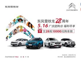 眉山至武胜汽车电话多少