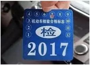 汽车年检需要多少费用