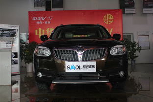 中华汽车2013多少钱