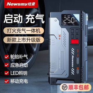 汽车电瓶宝多少钱