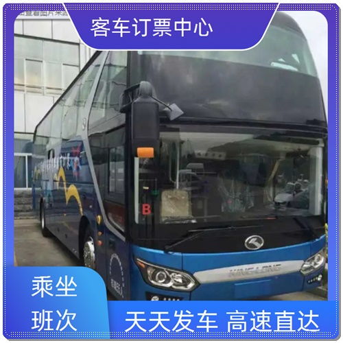 平舆汽车站电话是多少 平舆汽车站电话是多少