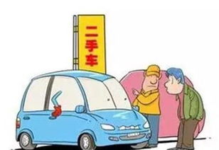 汽车过户需要多少时间