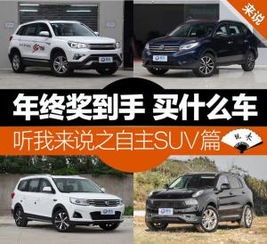 郯城汽车年终奖有多少 郯城汽车年终奖有多少