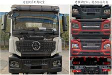 最大平板汽车多少钱 最大平板汽车多少钱