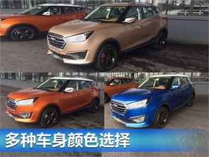 众泰汽车t300多少钱