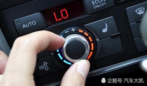 汽车开空调要多少油