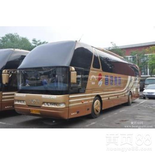 安康到城固汽车多少点 安康到城固汽车多少点