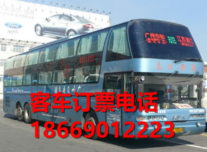 安康到城固汽车多少点 安康到城固汽车多少点