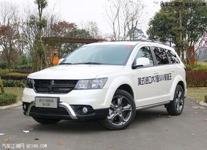 道奇酷威汽车多少钱 道奇酷威汽车多少钱