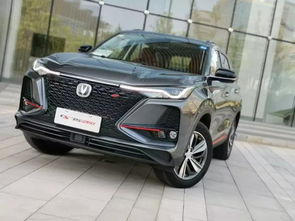 长安汽车75多少钱