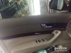 汽车内饰贴膜多少钱 汽车内饰贴膜多少钱