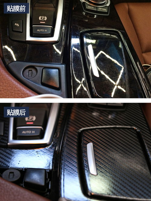 汽车内饰贴膜多少钱 汽车内饰贴膜多少钱