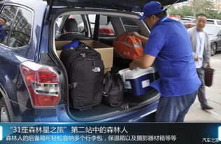 汽车活动空间多少合适