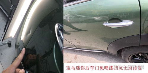 汽车凹陷修复多少钱 汽车凹陷修复多少钱
