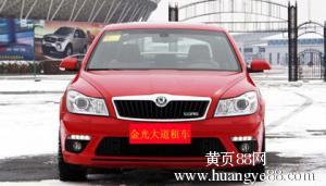 长春汽车租赁多少钱