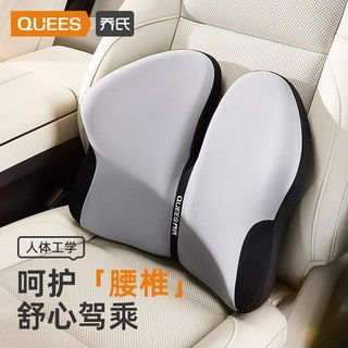 汽车座椅腰托多少钱 汽车座椅腰托多少钱