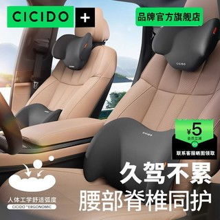 汽车座椅腰托多少钱 汽车座椅腰托多少钱