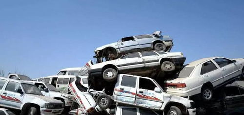 汽车多少时间报废