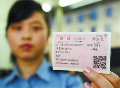 补汽车发票多少钱