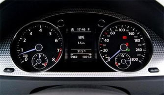 目前汽车的油耗是多少升