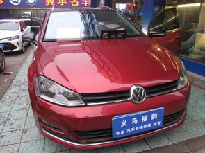 汽车音响高尔夫多少钱 汽车音响高尔夫多少钱