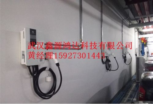 汽车充电桩安装电流多少