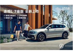金乡徐州汽车电话多少