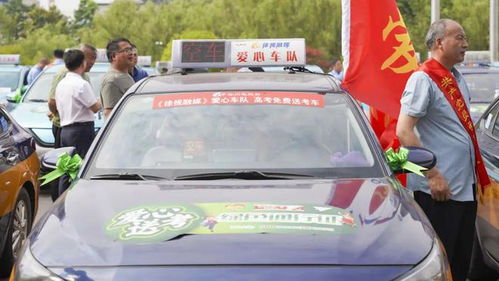 金乡徐州汽车电话多少