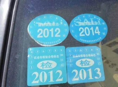 小汽车年审多少钱