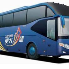 贵阳到卫城汽车多少钱