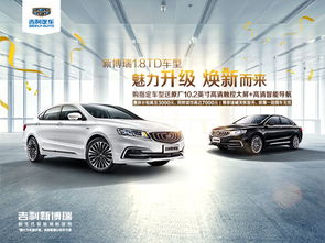 吉利汽车有多少公司员工 吉利汽车有多少公司员工