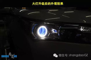 汽车近光灯色温多少好