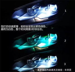 汽车近光灯色温多少好