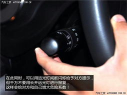 汽车远光灯开多少米好看