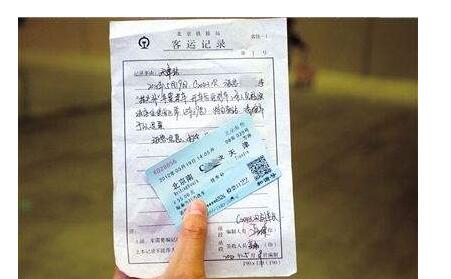 汽车票多少一张票