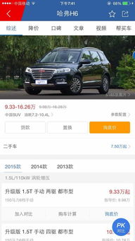 汽车首付多少上路合适 汽车首付多少上路合适