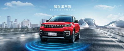 长安汽车车长多少