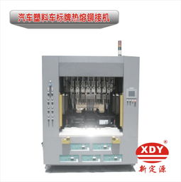 蚌埠汽车热板机多少钱