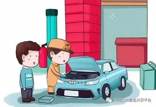 汽车多少公里保养项目