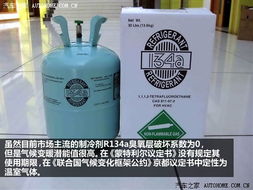 汽车冷媒低压充多少