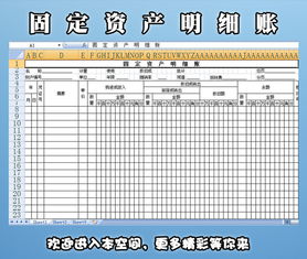 汽车折旧年限是多少年