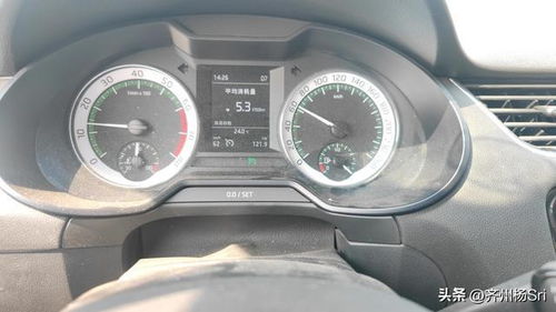 汽车开多少码省油