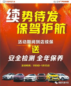 汽车续保返点有多少