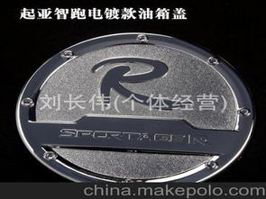 宝鸡电镀汽车多少钱