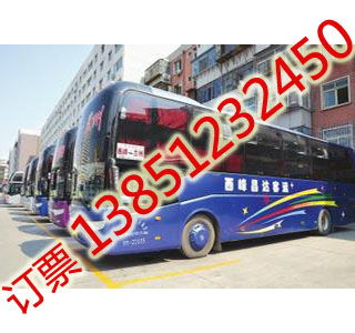 丽水到东阳有多少班汽车 丽水到东阳有多少班汽车