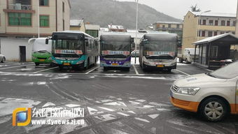 丽水到东阳有多少班汽车 丽水到东阳有多少班汽车