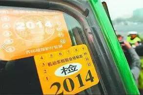 小汽车绿标多少年