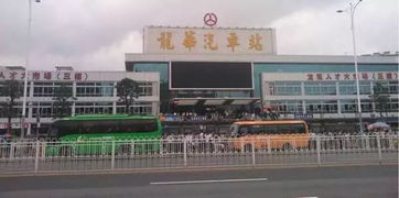 观澜汽车站多少钱