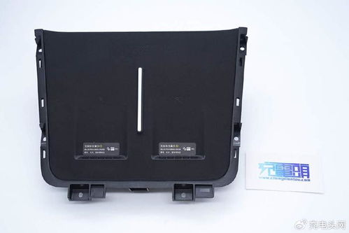 汽车装无线充电多少钱