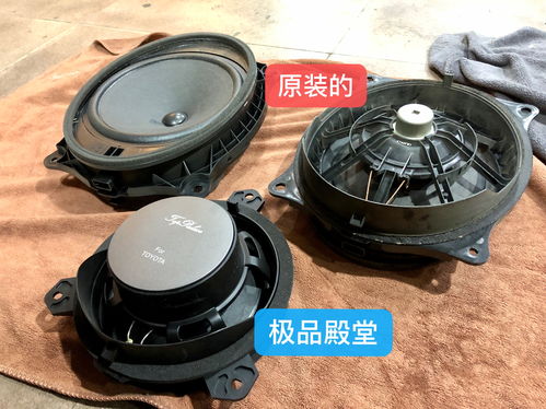 威驰加汽车喇叭多少寸